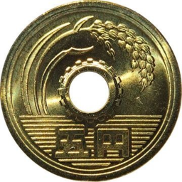 Japan 5 Yen - Reiwa