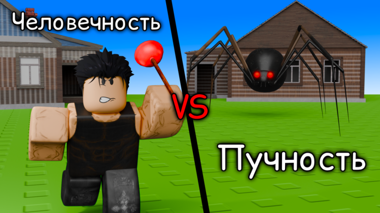 📍Село Молочное [ТРАМВАЙ🚊] screenshot 1