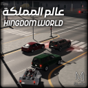 Kingdom World