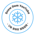눈담tv