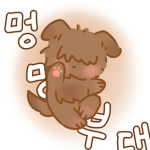 멍멍부대