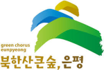 은평구버스시뮬레이터ㅣ平平区バスシミュレータ