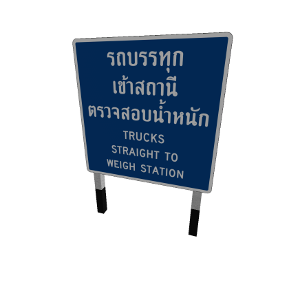 WeighStationTrucks
