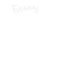 asdbdk의 그룹