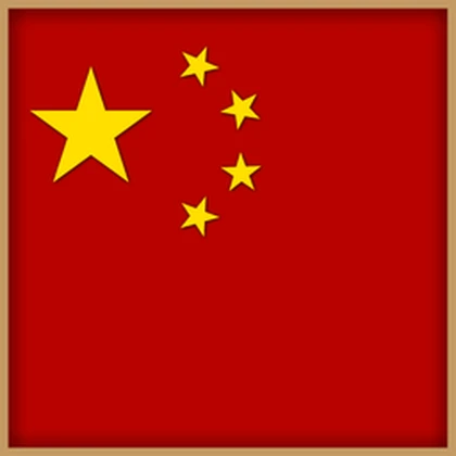 People's Republic of China | 中华人民共和国 | Roblox group icon
