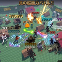 【SCP収容違反】最強チート能力で生き残れ！パニックサバイバル icon