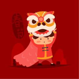 跨年happy new year
