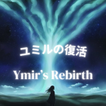 Ymir's Rebirth