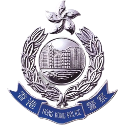 HK香港警察