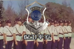 河南顺天维宁保安公司
