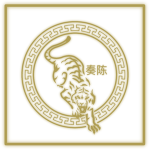 奏陈 • 血统