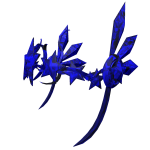 Blue Sparkle Star Cyber Sigil Helm