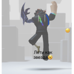 HAH:<