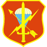Republic Of Macedonia Special Operations Regiment