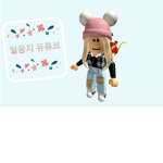 털뭉치 유튜브 KOREA