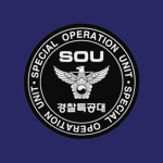 [KNPA] Special Operation Unit | 경찰특공대