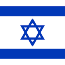 (KOSHER!) ISRAEL OBBY 
