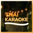 Thai Karaoke 🎤