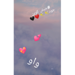 جيش كوين جود