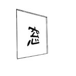 窓際製作所【MS】