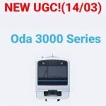 Japanese Train UGC place