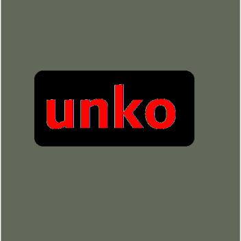 unko