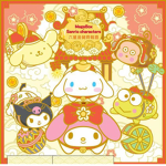 Purin•And•Cinnamoroll