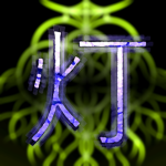 [LUMINOSITY]