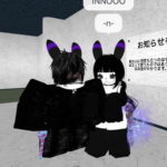 UwU send help