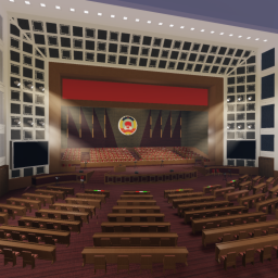 人民大会堂(政治协商会议专用)