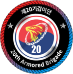 Republic of Korea Fire Service ᵀᴹ