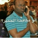ادخل