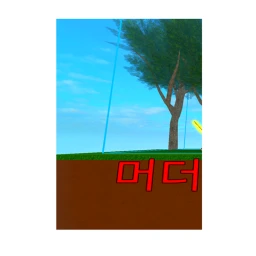 머더 미스태리 한국  icon