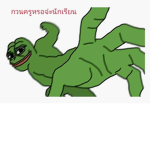 GODisPP