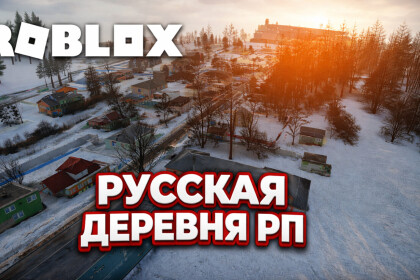 [✨UPDATE] Kış Köyü Rusya Rp