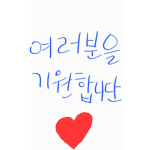 ##한단