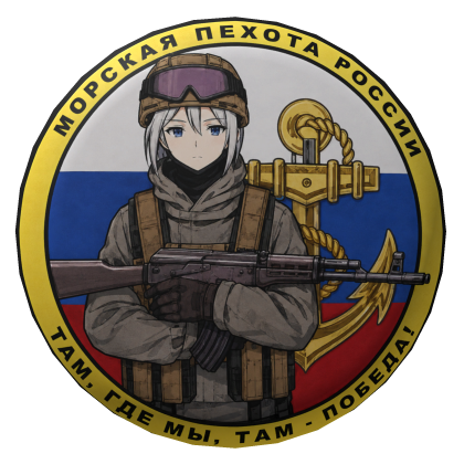 Russian Military Anime Tactical Arm Patch Roblox item