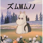 ズﾑWﾑﾉﾉ