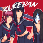 Sukeban,