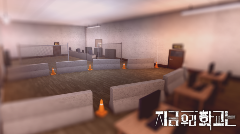 Korean Zombie: Roleplay scripts