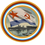 USSR | People's Soviet Navy