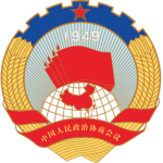 ≠ People's Republic of China ≠