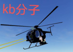日军