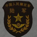 [HN] 75集团军