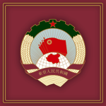 [TPR] Tungya People’s Government