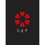 ZO| Ryuzoji Clan