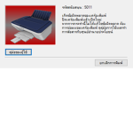OCK199 XDDD rip เครื่องปิ้น