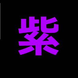 [SL]Purple Lightning Village 紫 Meeting Place