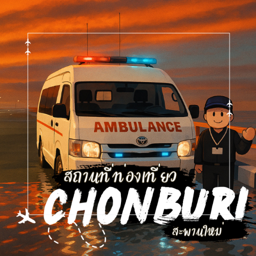 [Update🐟] Chonburi