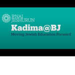 Kadima @ B'nai Jeshurun